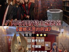 -逃脱反斗城沉浸剧情密室(北京路店)