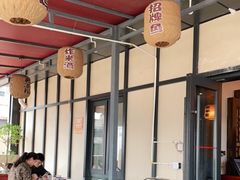 -杨记隆府(白象街店)