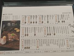 -墨竹寿司(九江店)