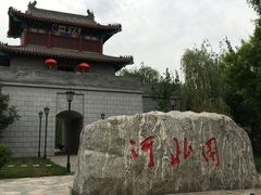 -武清南湖绿博园
