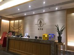 -永元堂养生会馆(祈福店)