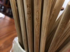 -同得兴面馆.苏式面.三虾面(园区店)