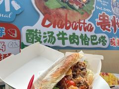 -合景·悠方(成都店)