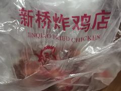 -新桥炸鸡店(中昂时代广场店)