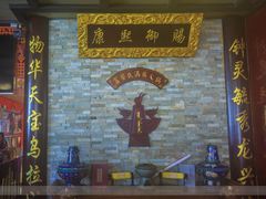 -富察氏乌拉满族火锅(乌拉街店)