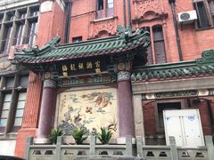 -梅龙镇酒家(南京西路总店)