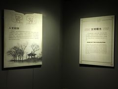-马鞍山市博物馆