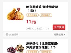 -肯德基(西安电子城店)