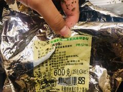 -茶颜悦色(嘉顿一楼吉时赏味游园会店)