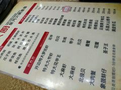 菜单-廖大厨味道馆(南田路店)