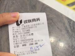 -美年大健康体检中心(浦东美张分院)
