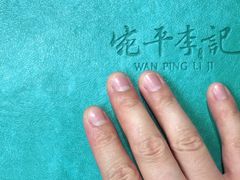 -宛平李记小吃(东关街店)