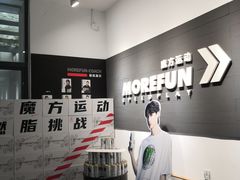 -汗水空间私教健身连锁(SM广场店)