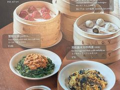 -鼎泰丰(环贸店)