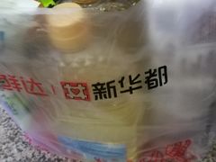 -泉州丰泽新华都百货(丰泽广场店)
