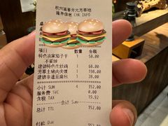-芳草地度假酒店·野炉中餐厅
