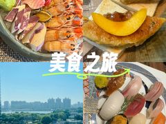 -田舍家Inakaya(天汇igc店)