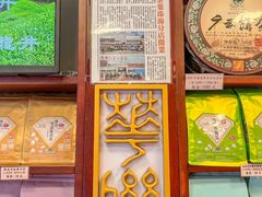 -华联发展销售中心(十月初五街店)