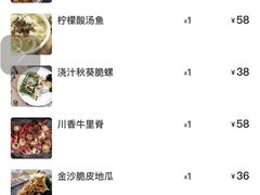 -东土食研所(渔港路店)