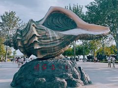 -傅家庄公园