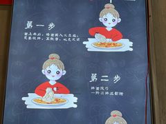 -舜玉老孙家鲜炒大盘鸡(土屋路店)