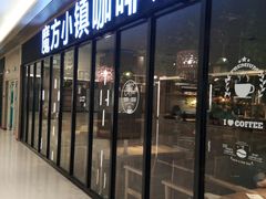 门面-魔方城市书房(中街益田店)