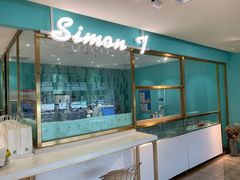 -西檬树SIMON·T轻奢蛋糕(大东方Max店)