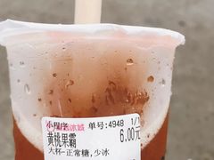 -蜜雪冰城(龙河路店)