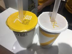 -7分甜(苏州中心店)