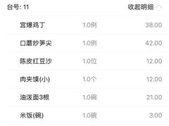 -玉华宫宾馆·餐厅(铜川驻京办店)