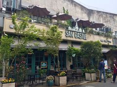 -SEN CASTLE城堡西餐(创意设计中心店)