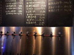 -故遥酒馆.赛事直播