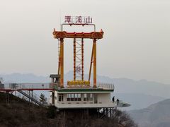 -潭溪山