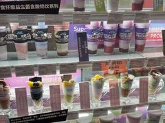 -Blueglass酸奶(华贸购物中心店)