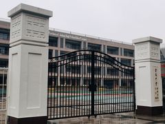 -金陵中学(河西分校)