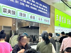 -王菊美食街·王菊面馆(总店)