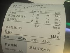 -GAGA主题量贩式KTV平价店(工大店)