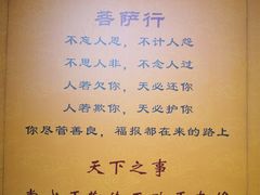 -博鳌禅寺