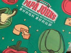 -棒约翰比萨意面(马家堡西路店)