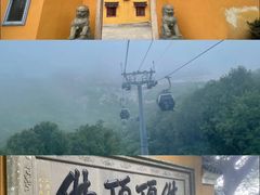 -东极岛景区