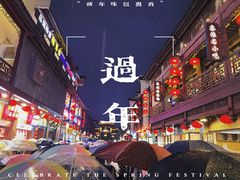 -夫子庙秦淮河画舫