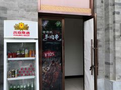 门面-马凯餐厅(地安门店)