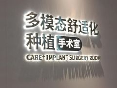 -牙博士口腔品牌连锁(昆山城区店)