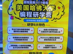-童程童美·信息学竞赛·机器人编程·少儿编程(太阳宫校区)