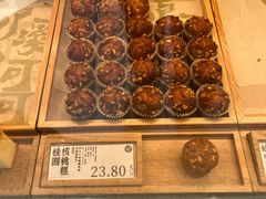 -泸溪河桃酥(鄞州高新宝龙店)