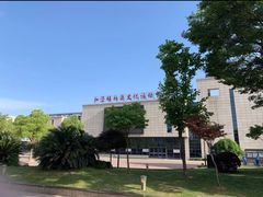 -泗泾镇社区文化活动中心