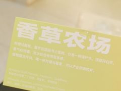 -村口大树(长乐路店)