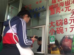 -刘二妈米皮(步行街店)
