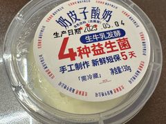 -红星前进面包牛奶公司(君太店)