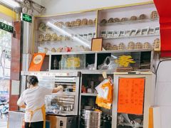 -华生行(大良店)